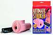automatic-stroker-mit-vibration