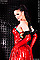 Rubberoutfit von Latexa 3275: Latex-Kabarett-Kleid Latexbekleidung von Latexa günstig online bestellen