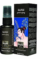 SHIATSU Samurai Man Power Spray 50ml